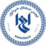 شرکت حسابداری در اصفهان